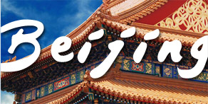 A representative picture of a colourful Chinese building with "Beijing" written across the image